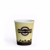 Insulated Paper Cup (500ct) - Verena Street Coffee Co.